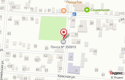 Отделение почтовой связи Почта России на Советской улице, 29 на карте