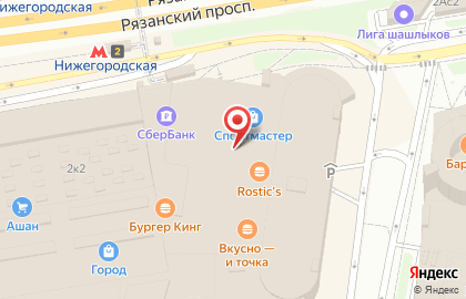 Магазин подарков Хохочу на карте