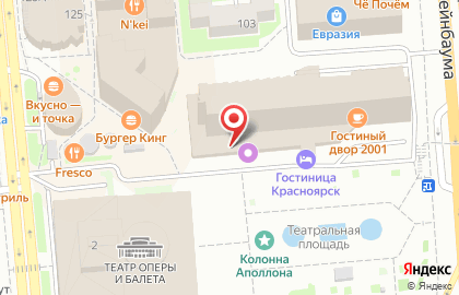 Ресторан домашней кухни Boho на улице Урицкого на карте