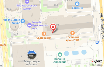 Ночной бар Amsterdam в Центральном районе на карте