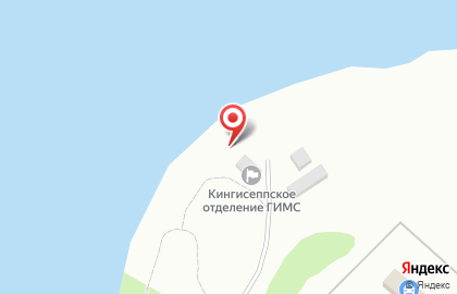 Центр Государственной Инспекции по Маломерным Судам (гимс) мчс России по Ленинградской Области, Кингисеппское Отделение на карте