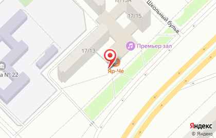 Кофейня Яр-че на карте