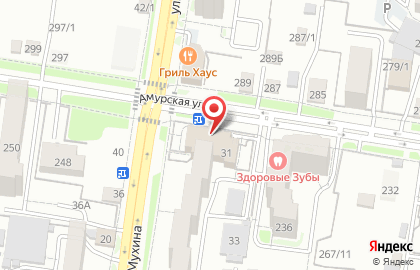 Кафе Изумрудный город в Благовещенске на карте