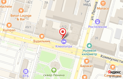 Гостиница Клеопатра на Коммунистической улице на карте