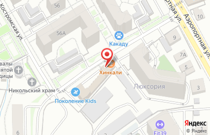 Студия эстетики Cosmedas на карте