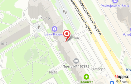 Аптека Для бережливых в Санкт-Петербурге на карте