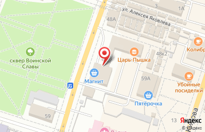 Витаокс на проспекте Урицкого на карте