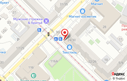 Магазин по продаже овощей и фруктов в Фрунзенском районе на карте