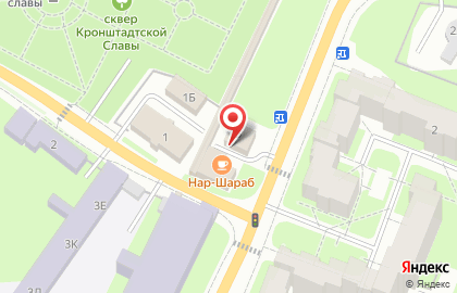 Кафе Нар-Шараб на карте