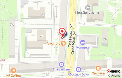 Магазин товаров для рукоделия, ткани и фурнитуры Пестрая лента на Советской улице на карте