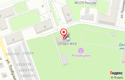Отдел жилищно-коммунального хозяйства, благоустройства и строительства Администрации Орджоникидзевского района на карте