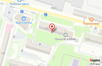 Почтовое отделение №40 на Кубовой улице на карте
