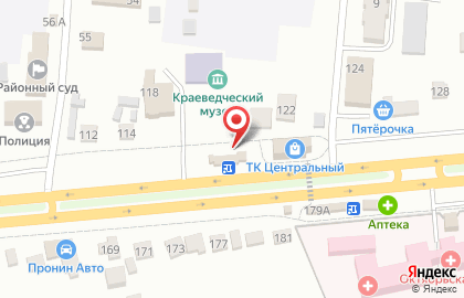 Радуга на карте