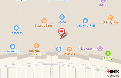 Специализированный магазин Ноготок на Нефтеюганском шоссе на карте