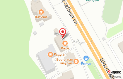 Салон связи Билайн на Шоссейной улице на карте