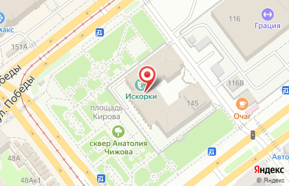 Искорки на проспекте Кирова на карте