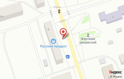 Магазин разливных напитков BeerЛога в Сосногорске на карте