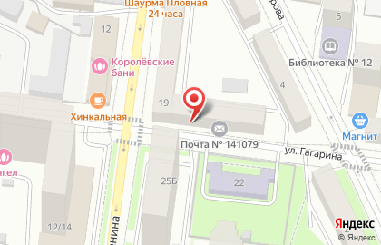 Газета Позиция на улице Гагарина на карте