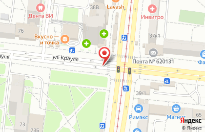 Мужская парикмахерская МУЖИКИ ПРО на улице Крауля 89а на карте