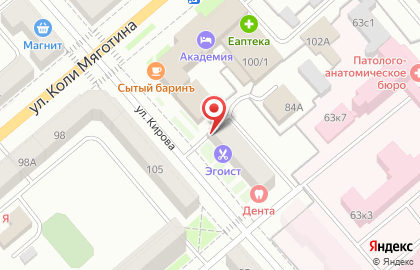 Мужская парикмахерская Эгоист на улице Кирова на карте