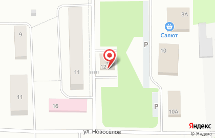 Почта России в Ханты-Мансийске на карте