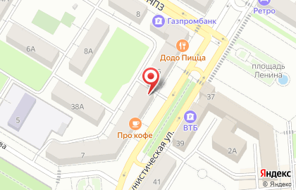 Фирменный магазин Жигулёвский на Коммунистической улице на карте