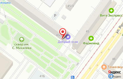 Сервисный центр Smartphone Remont на карте