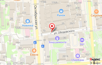Мастерская по ремонту бытовой техники Бытэлектроприбор на карте