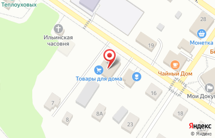 Страховая медицинская компания Капитал Медицинское Страхование в Перми на карте