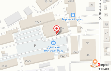Демская торговая база на карте