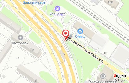 Автоцентр Апельсин на Коммунистической улице на карте