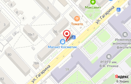 Киоск по продаже хлебобулочных изделий на улице Гагарина на карте