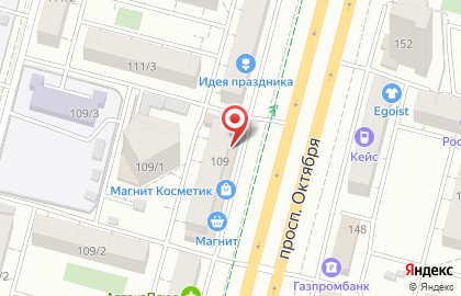Экспресс-Ателье в Орджоникидзевском районе на карте