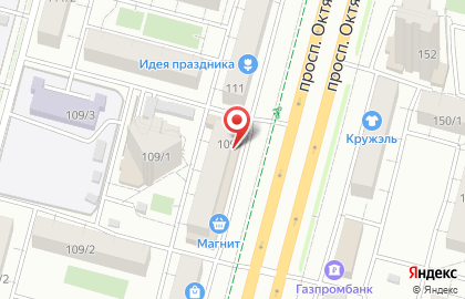 Банкомат Альфа-банк на проспекте Октября, 109 на карте