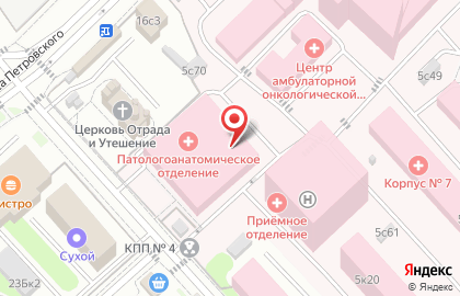 РМАПО во 2-м Боткинском проезде на карте