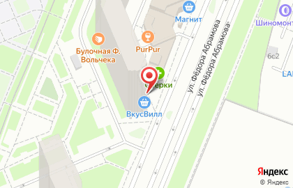 Магазин фруктов и овощей на улице Фёдора Абрамова на карте
