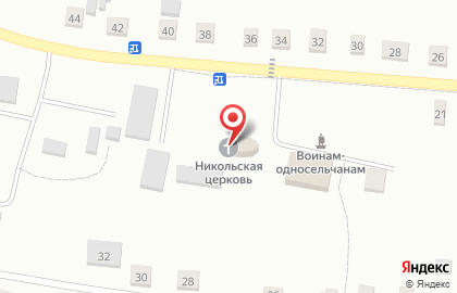 Церковь во имя Святителя Николая Чудотворца на карте