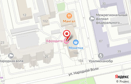 Визовый центр Visa-ural на улице Хохрякова на карте