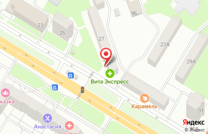 Аптека Вита в Самаре на карте