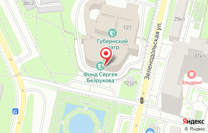 Фонд Сергея Безрукова на карте