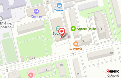 Восход, дворец культуры, г. Энгельс на карте