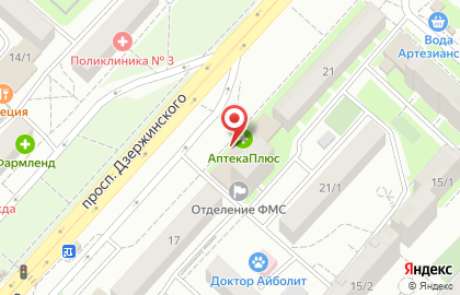 Дешевая аптека Витаминка в Оренбурге на карте