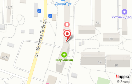 Парикмахерская Звезда на улице 40-летия Победы на карте