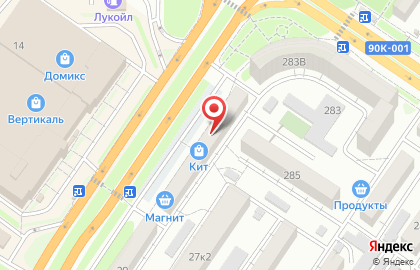 Магазин канцелярских товаров и игрушек КИТ на карте