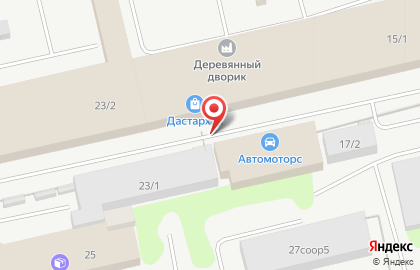Автомойка в Сургуте на карте
