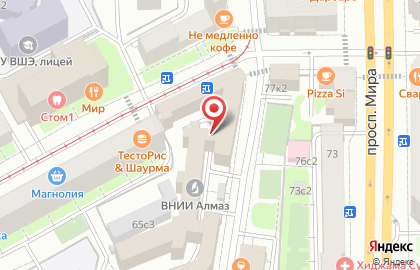 Кадровое агентство АСТРАР на улице Гиляровского на карте