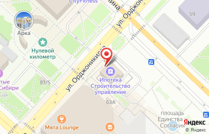 Строительная компания Сипэк на улице Орджоникидзе на карте