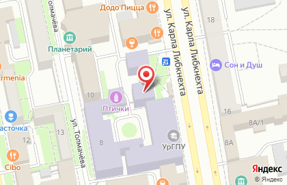 Банкомат Уральский банк Сбербанка России на улице Карла Либкнехта на карте