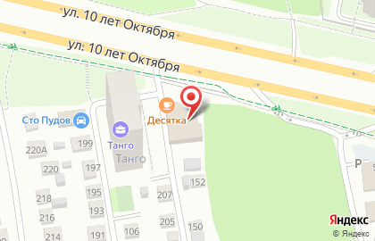 Шиномонтажная мастреская на карте