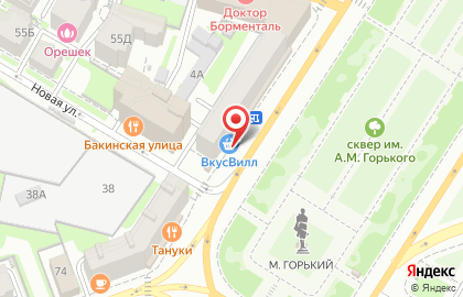 Магазин с доставкой полезных продуктов ВкусВилл на улице Максима Горького на карте